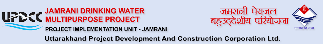 Jamrani Dam Logo