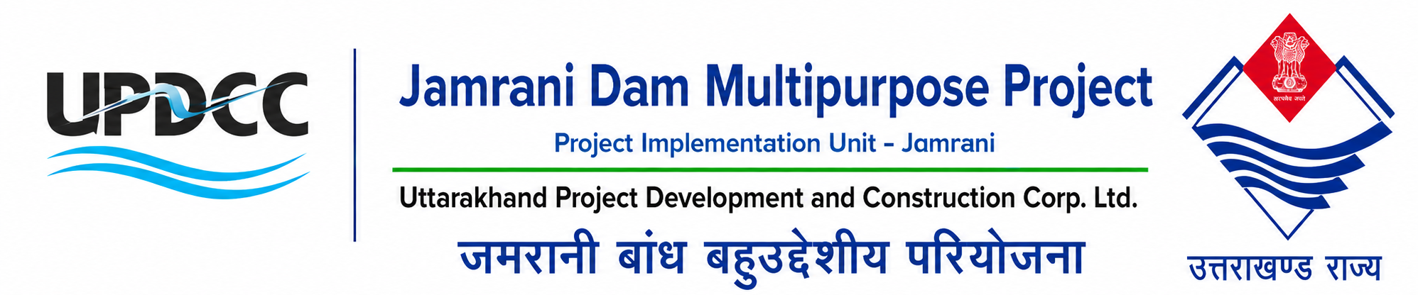 Jamrani Dam Logo